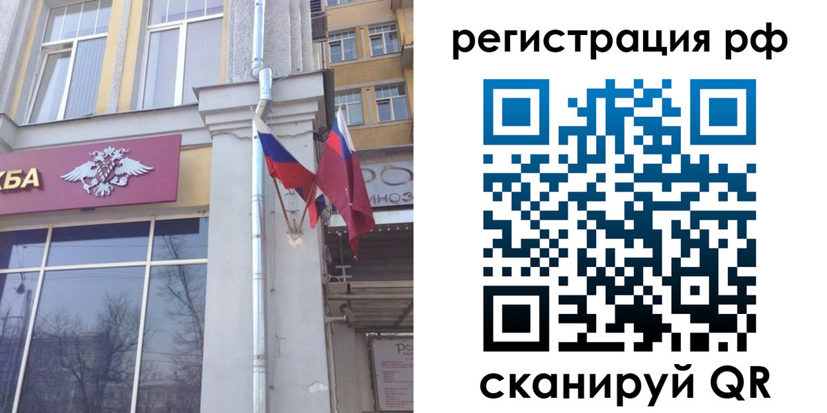 прописка от собственника в Кукморе
