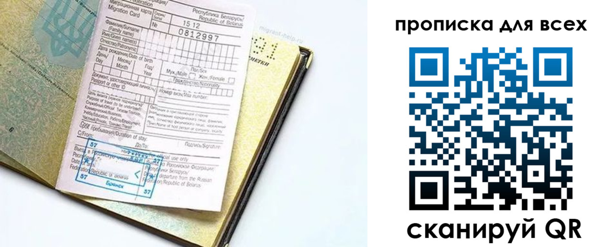 пропишу в квартире в Кукморе