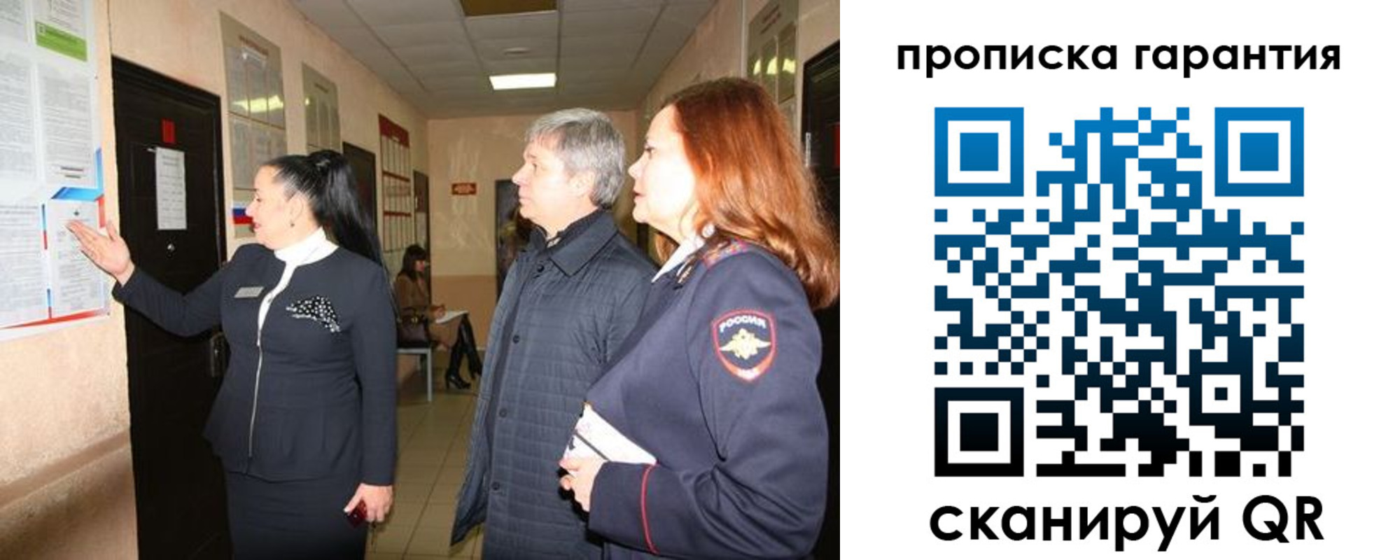 временная регистрация для всех в Кукморе