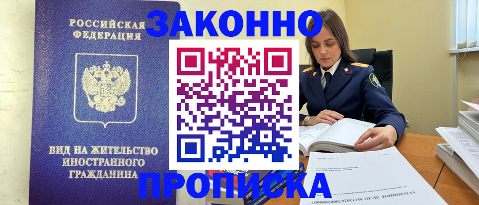 временная регистрация гарантия в Кукморе