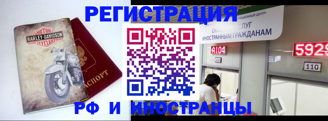 регистрация в Кукморе