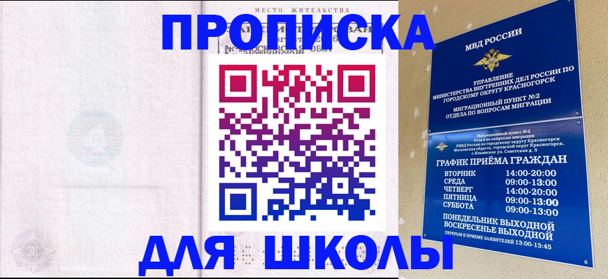временная регистрация госуслуги в Кукморе
