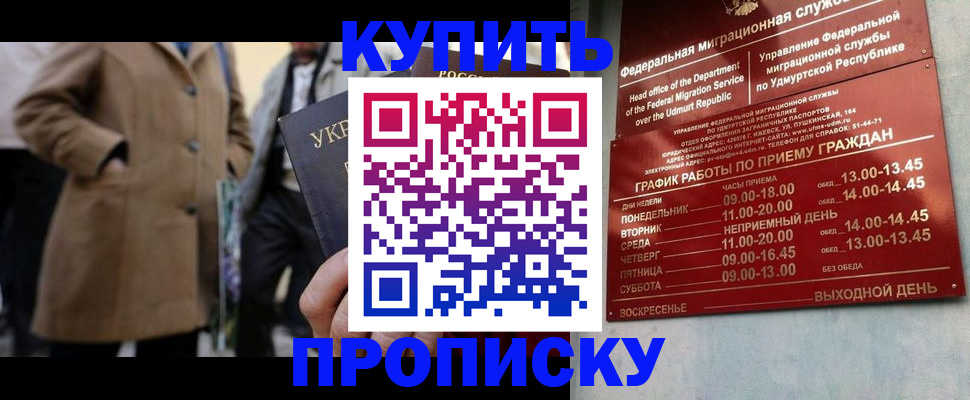 временная регистрация поиск в Кукморе